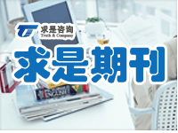 2017年1月期刊 企業(yè)衰敗，從規(guī)范化精細(xì)化管理開(kāi)始